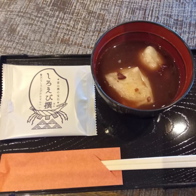 🍁11月のイベント🍁

利用者様方と紅葉ドライブ🍂も兼ねてささら屋さんに行ってきました☺️♥️

おかきや、おせんべいや、お餅、お団子などお買い物された後🍘

温かいぜんざいを食べられる方、しろえびソフトを食べられる方☺️みなさん楽しまれていました♥️

12月は、クリスマス会があります🤗♥️