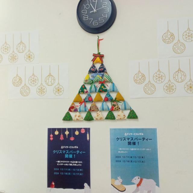 12月はクリスマスがあります♥️♥️♥️♥️

お楽しみに😙♥️